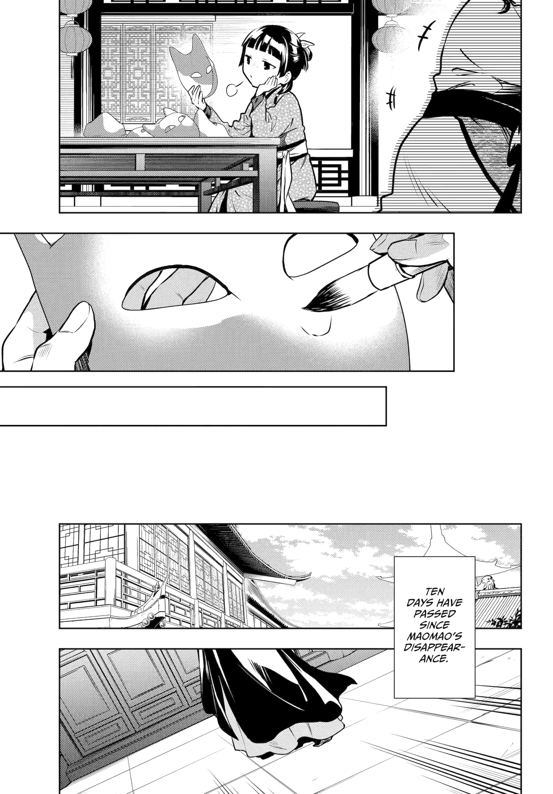 Read The Apothecary Diaries ENGLISH Manga Online