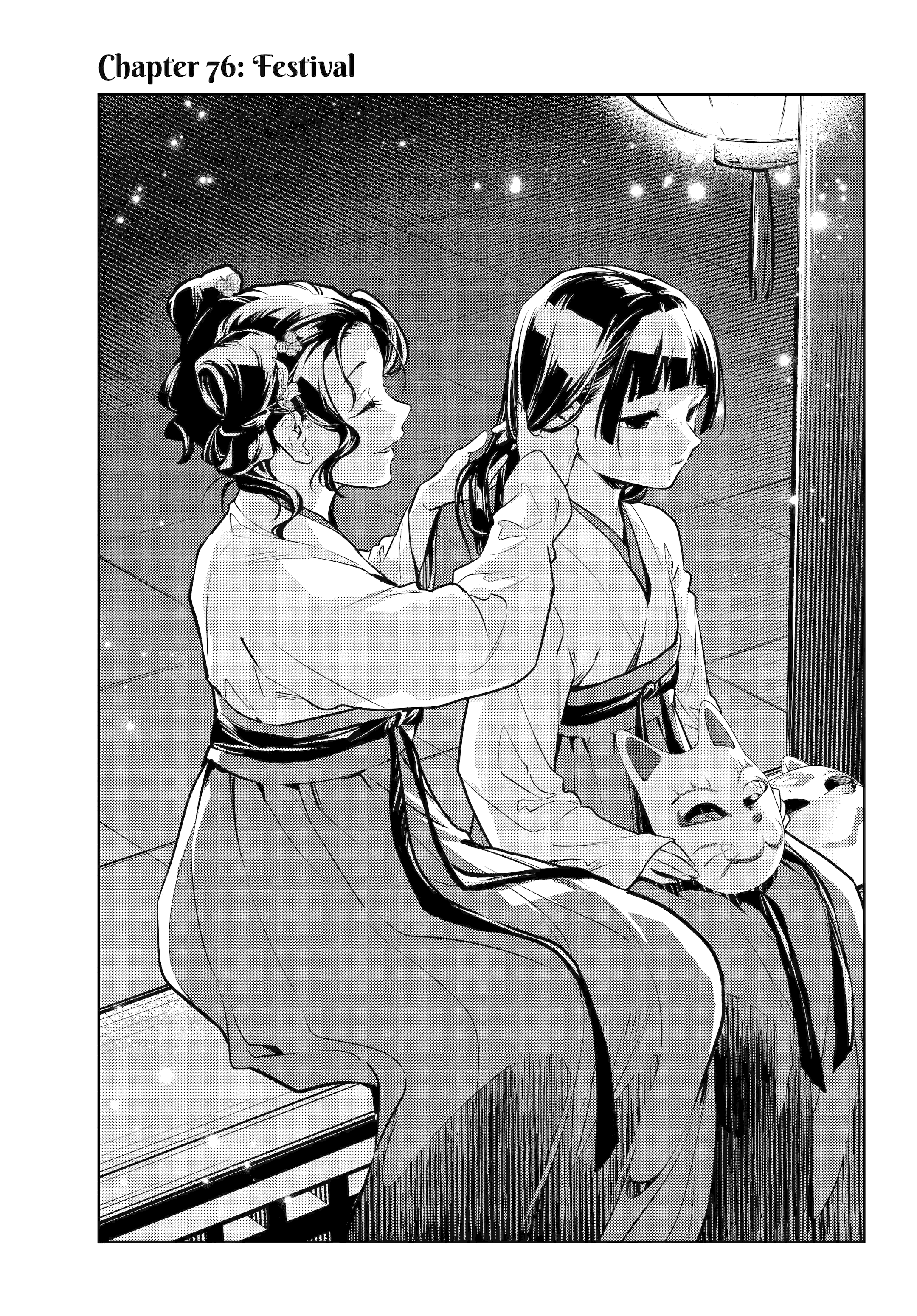 Read The Apothecary Diaries ENGLISH Manga Online