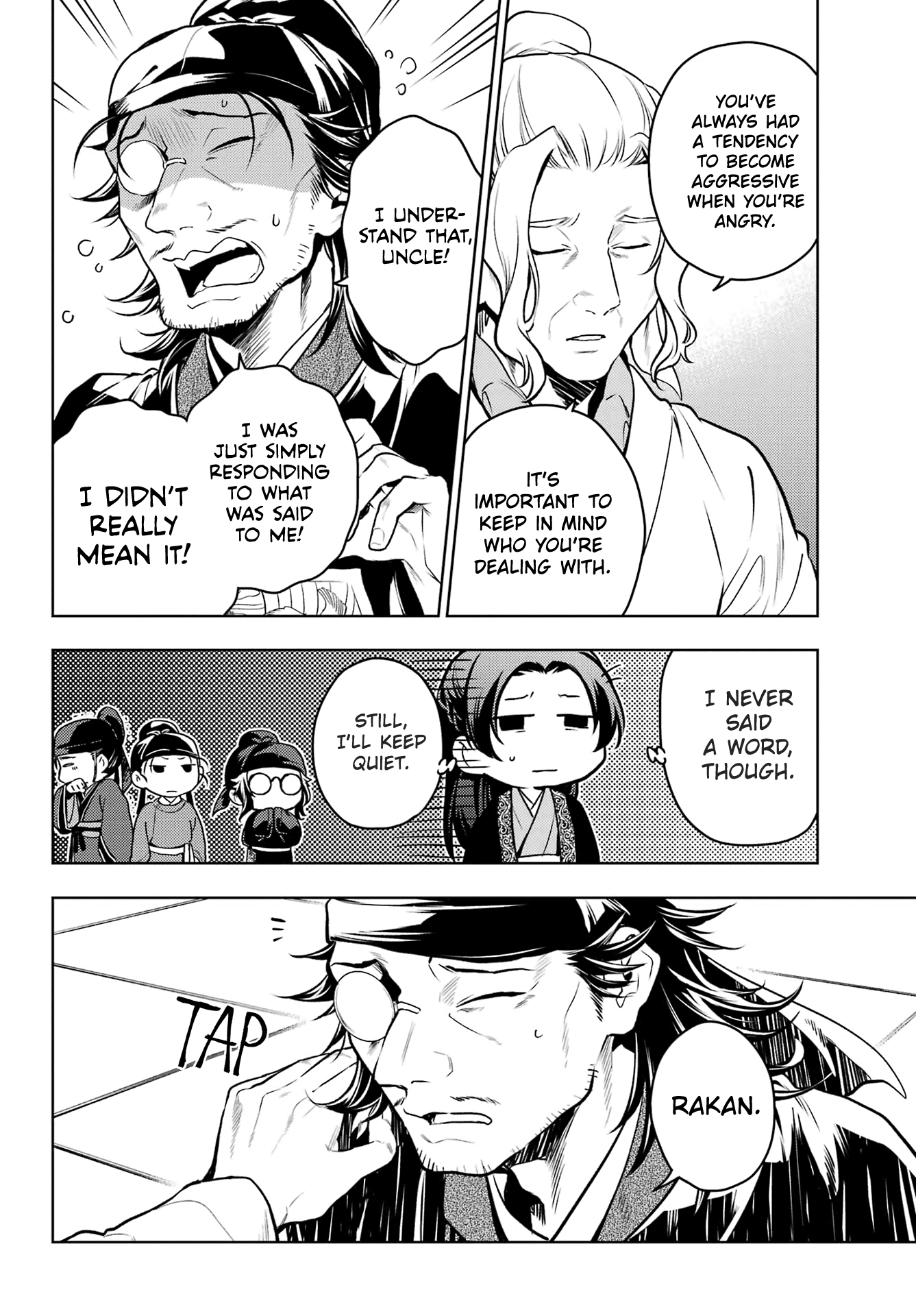 Read The Apothecary Diaries ENGLISH Manga Online