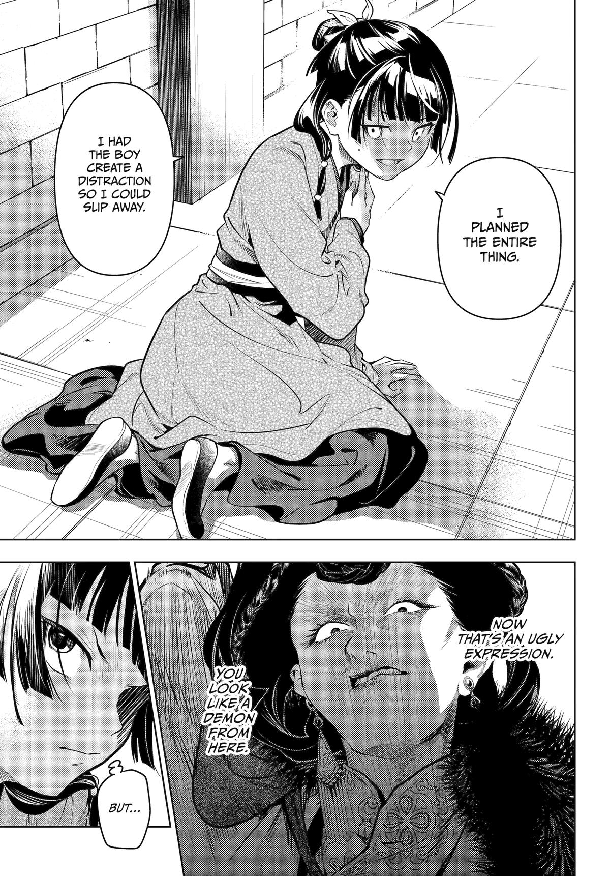 Read The Apothecary Diaries ENGLISH Manga Online