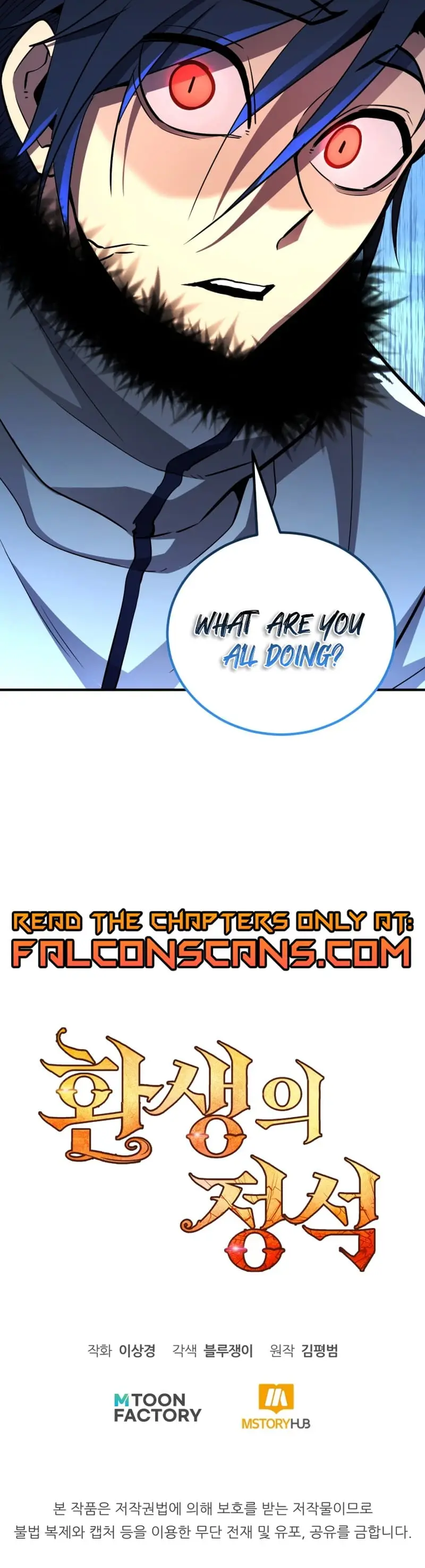 Read The Art of Reincarnation ENGLISH Manga Online