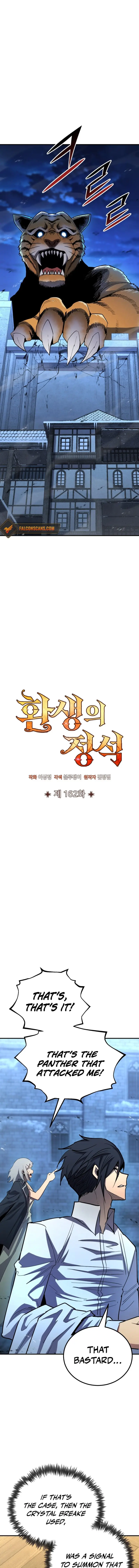 Read The Art of Reincarnation ENGLISH Manga Online