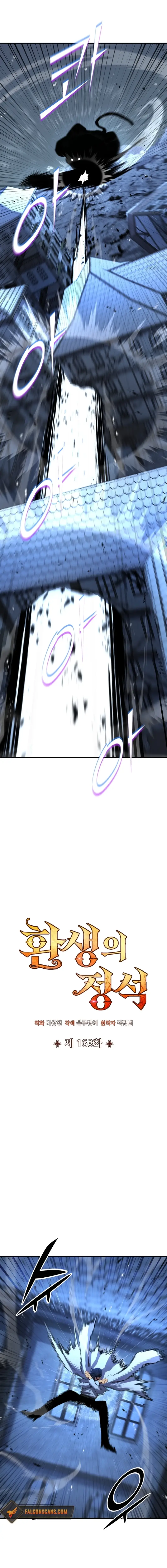 Read The Art of Reincarnation ENGLISH Manga Online