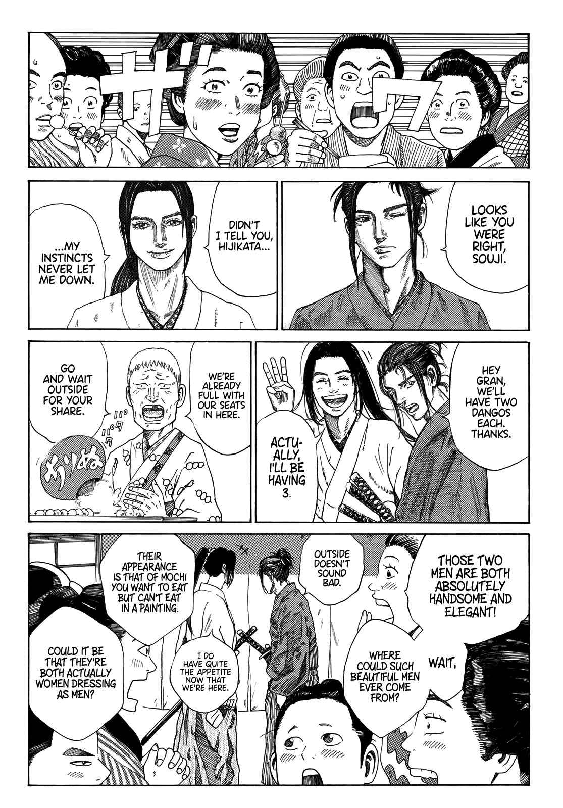 Read The Blue Wolves of Mibu ENGLISH Manga Online