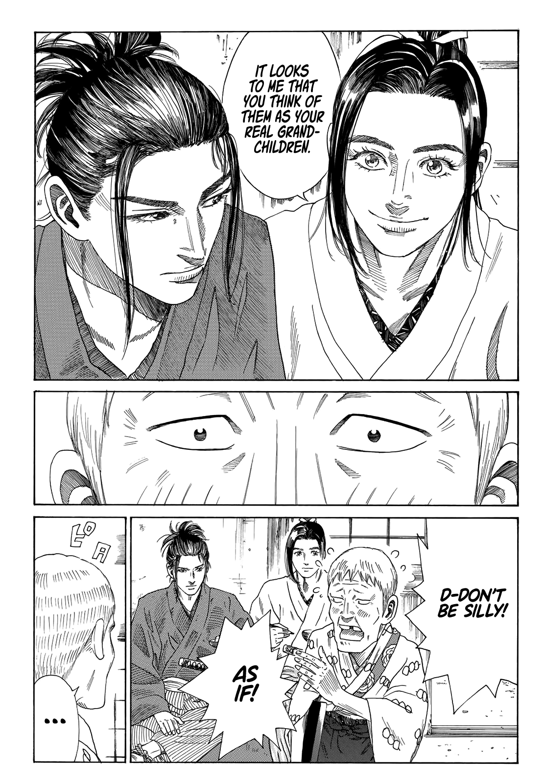 Read The Blue Wolves of Mibu ENGLISH Manga Online