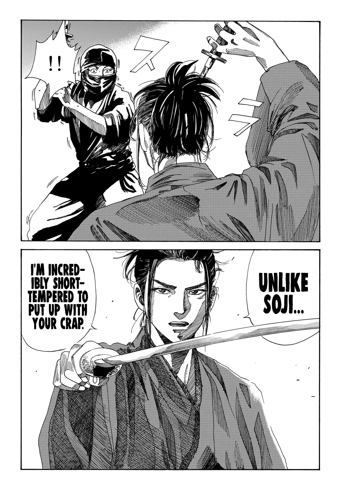 Read The Blue Wolves of Mibu ENGLISH Manga Online