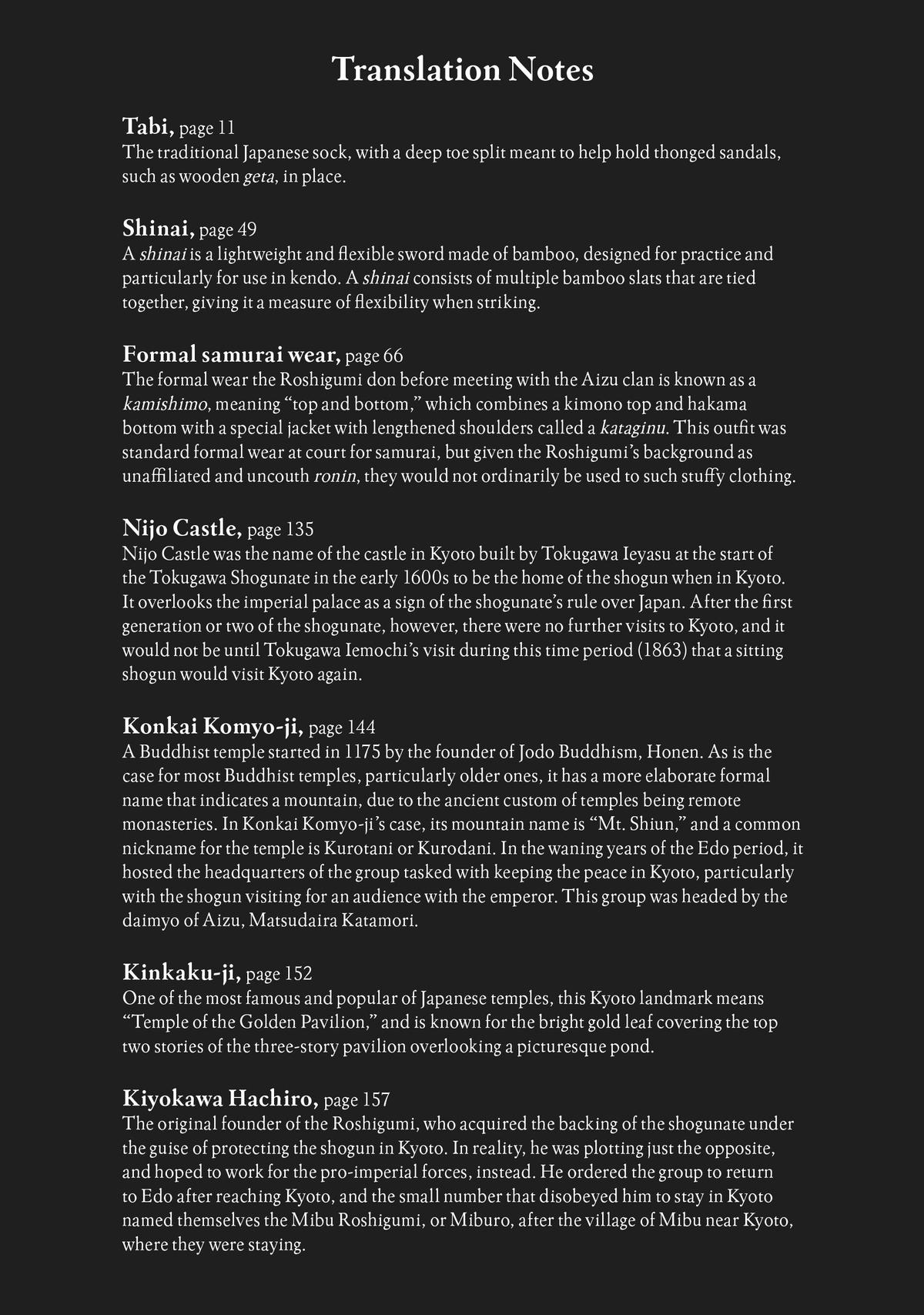 Read The Blue Wolves of Mibu ENGLISH Manga Online