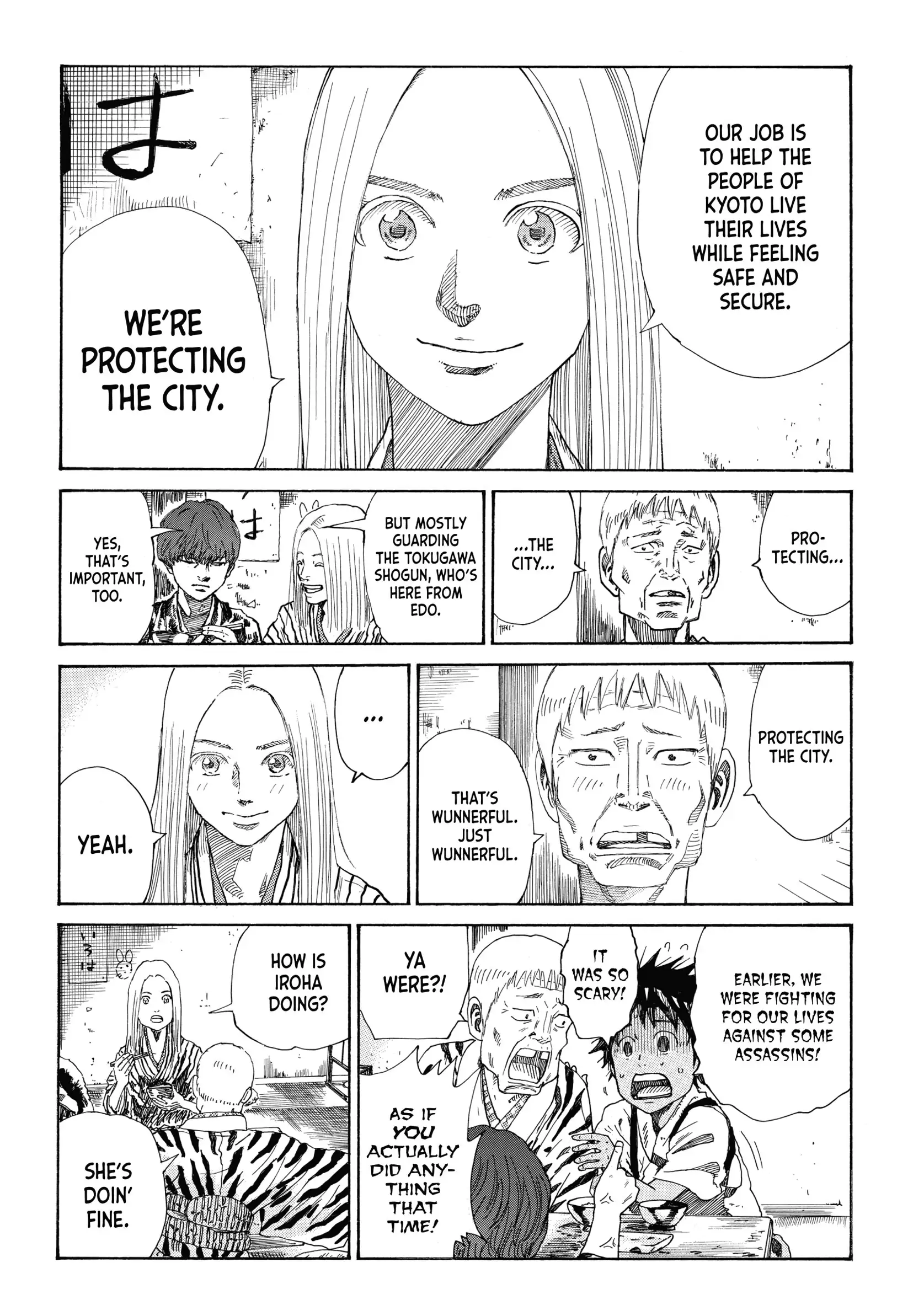 Read The Blue Wolves of Mibu ENGLISH Manga Online