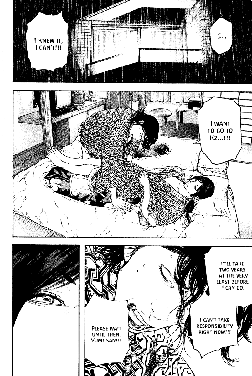 Read The Climber ENGLISH Manga Online