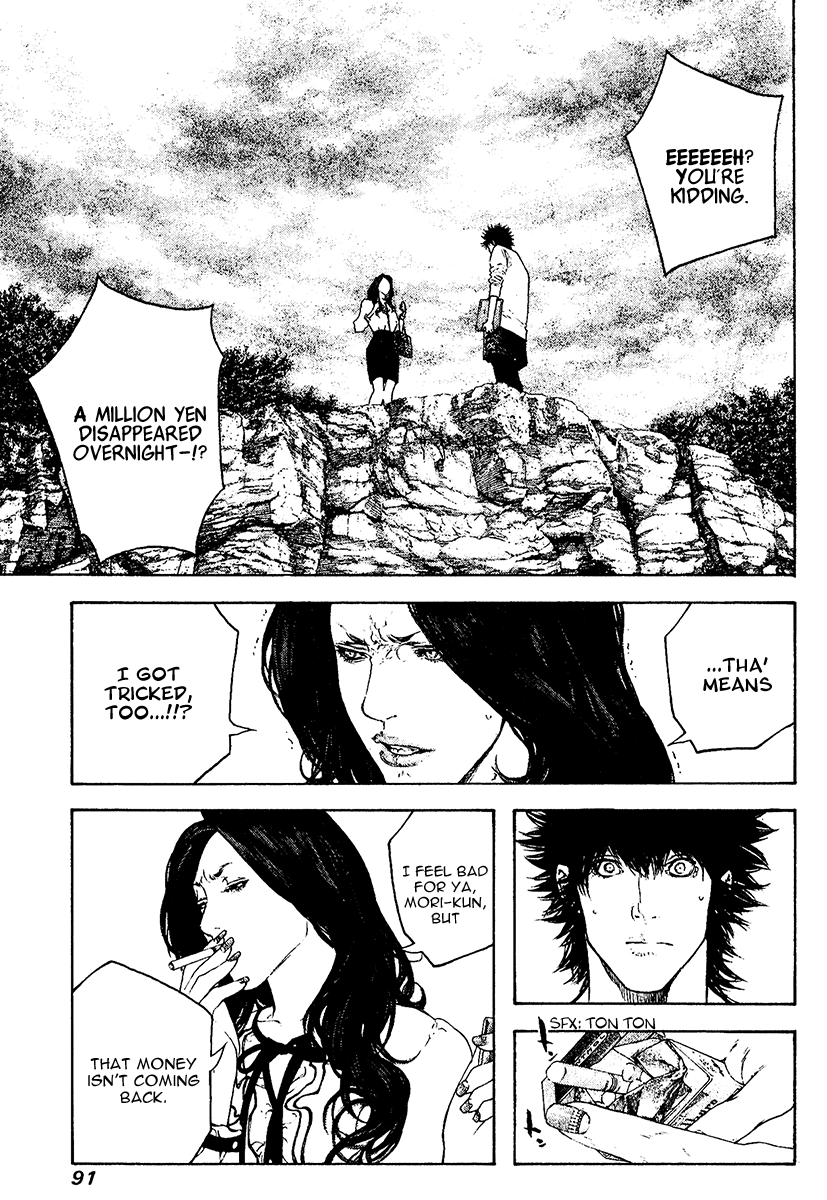 Read The Climber ENGLISH Manga Online