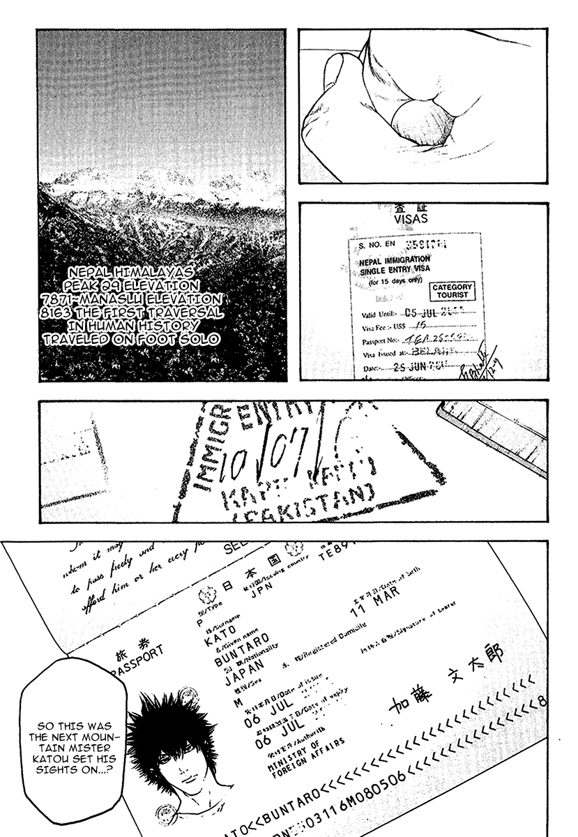 Read The Climber ENGLISH Manga Online