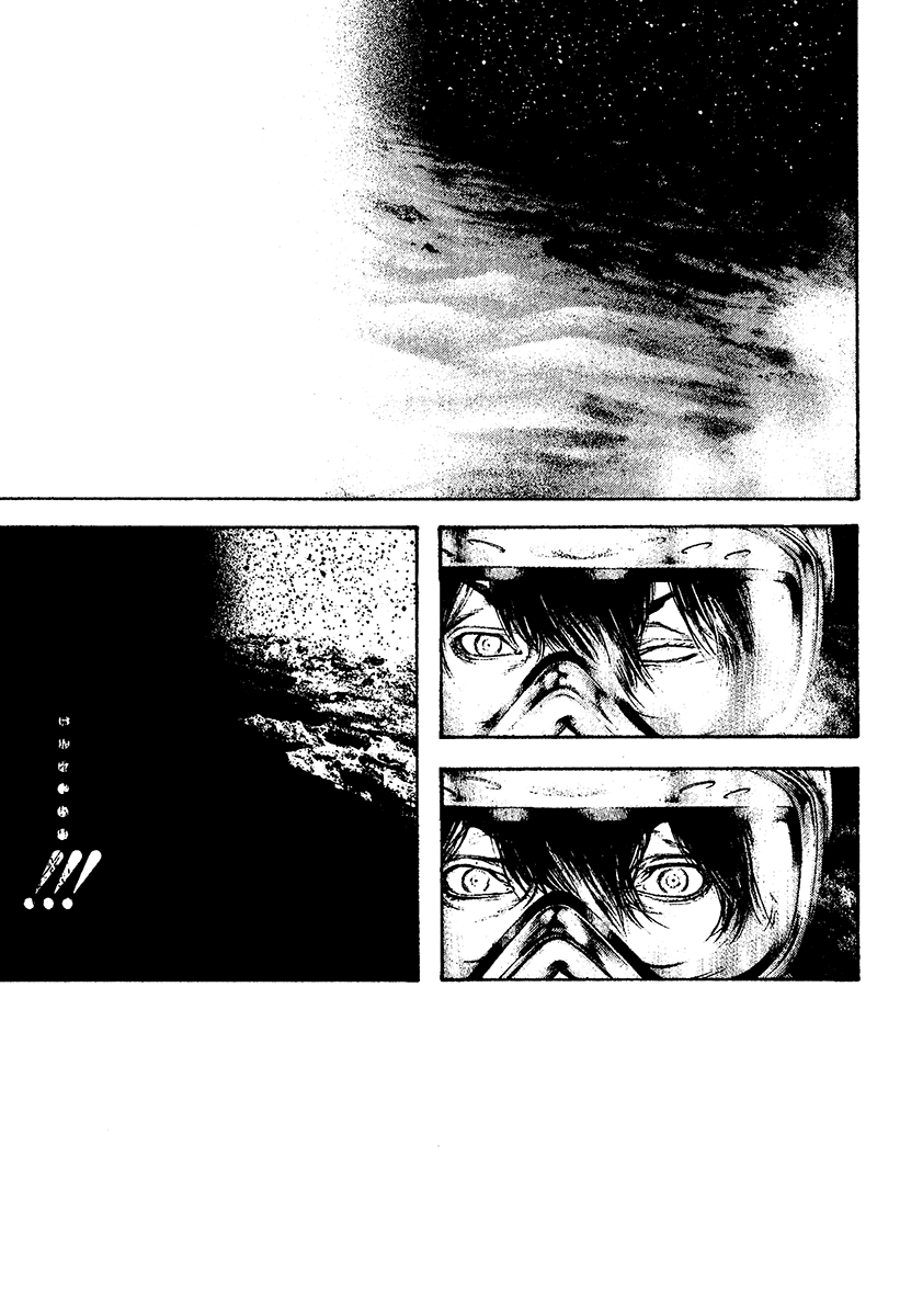 Read The Climber ENGLISH Manga Online