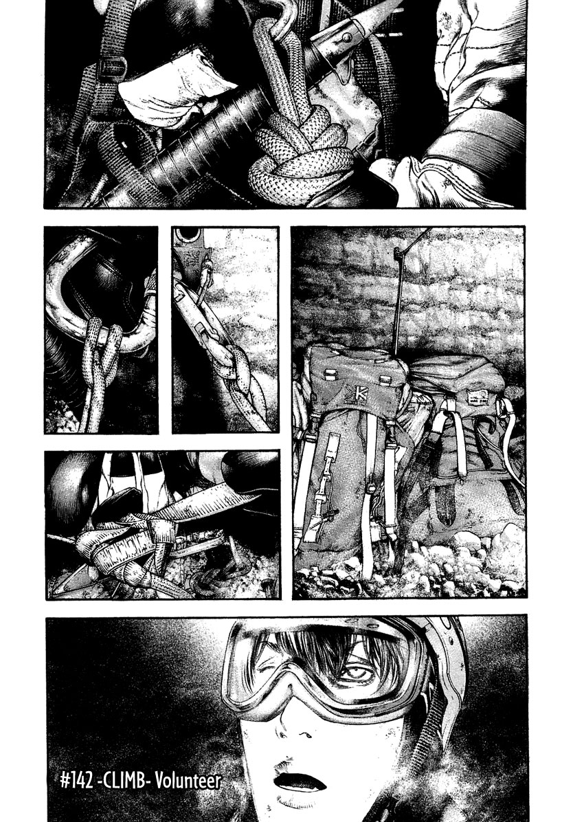 Read The Climber ENGLISH Manga Online