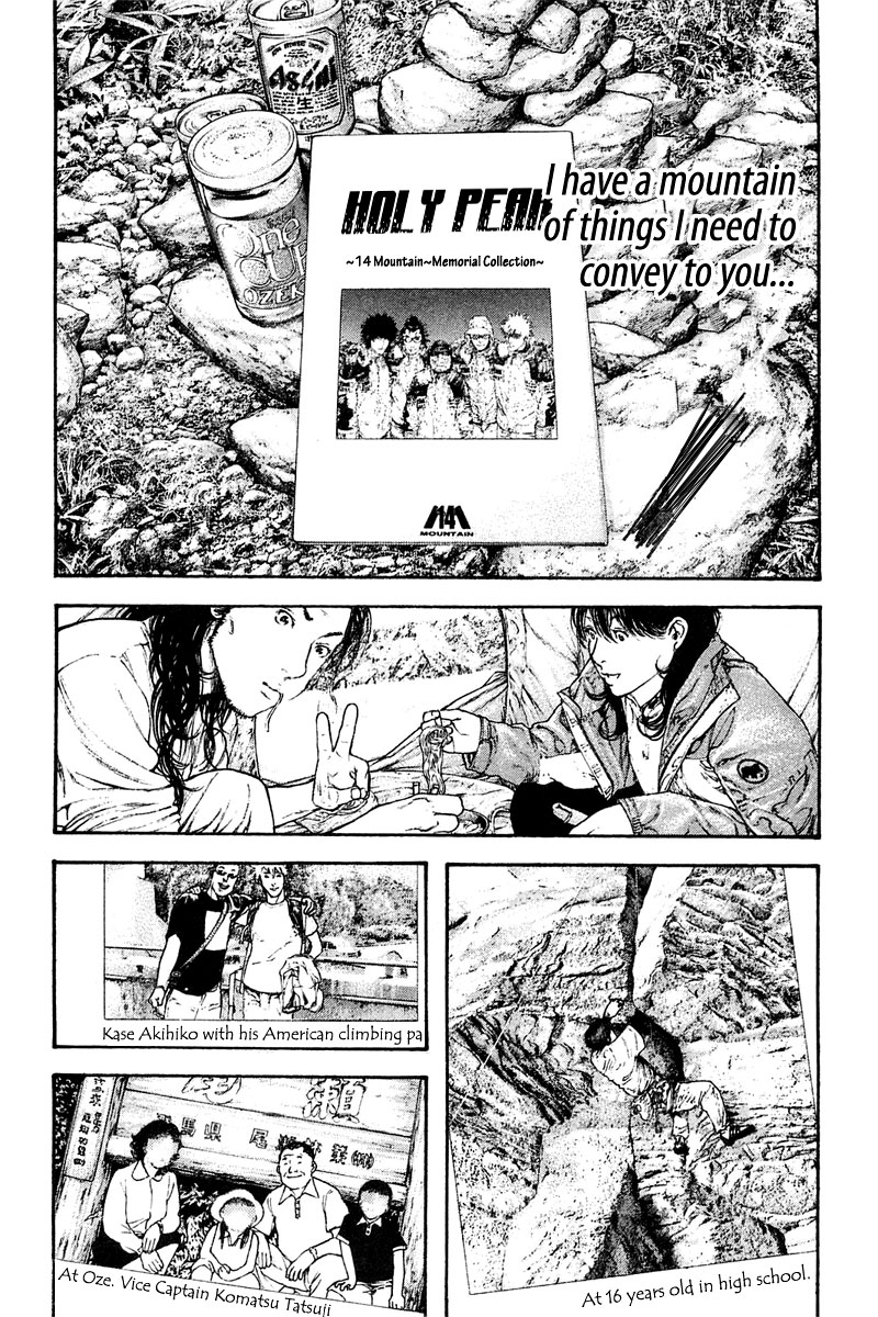 Read The Climber ENGLISH Manga Online