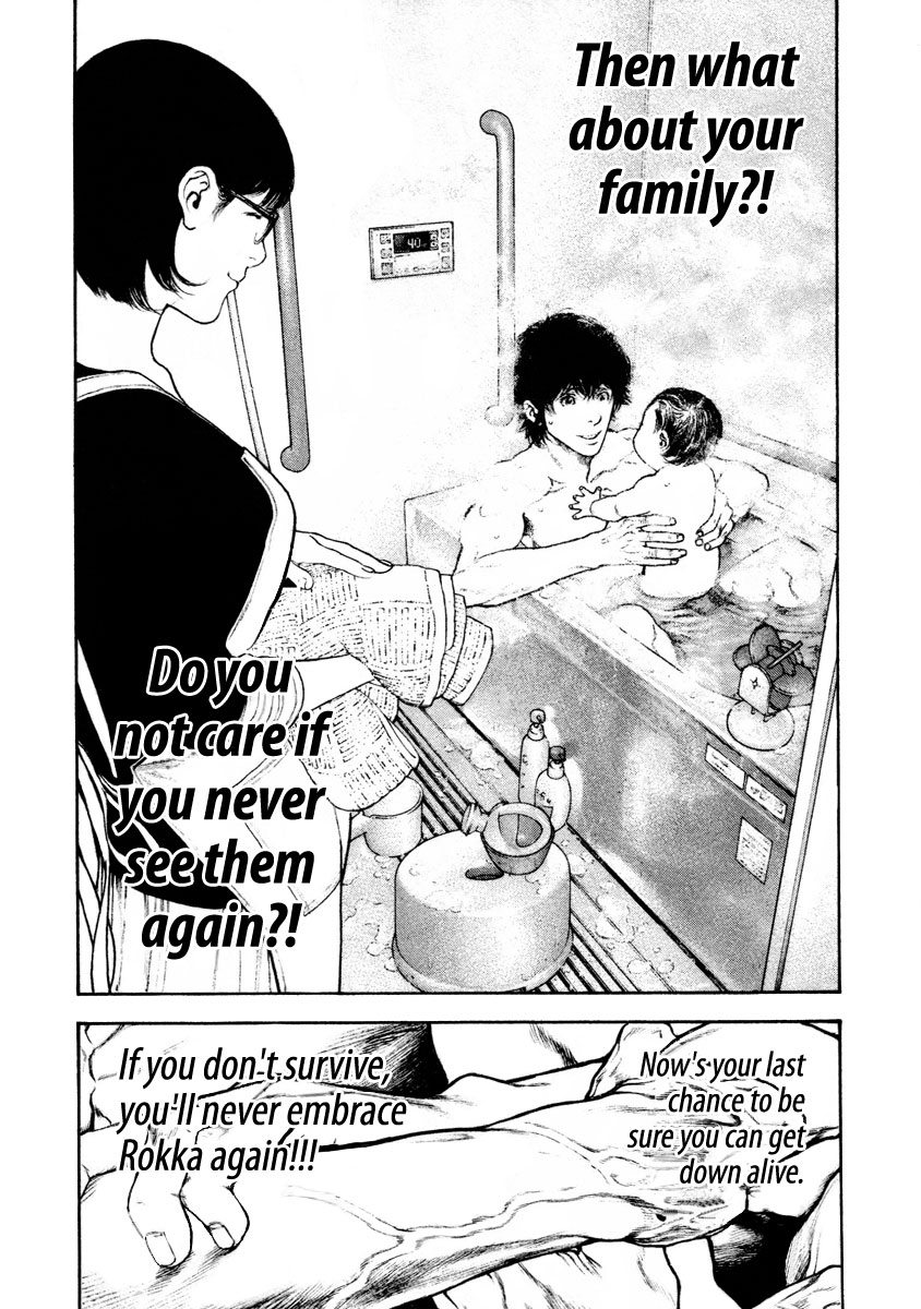 Read The Climber ENGLISH Manga Online