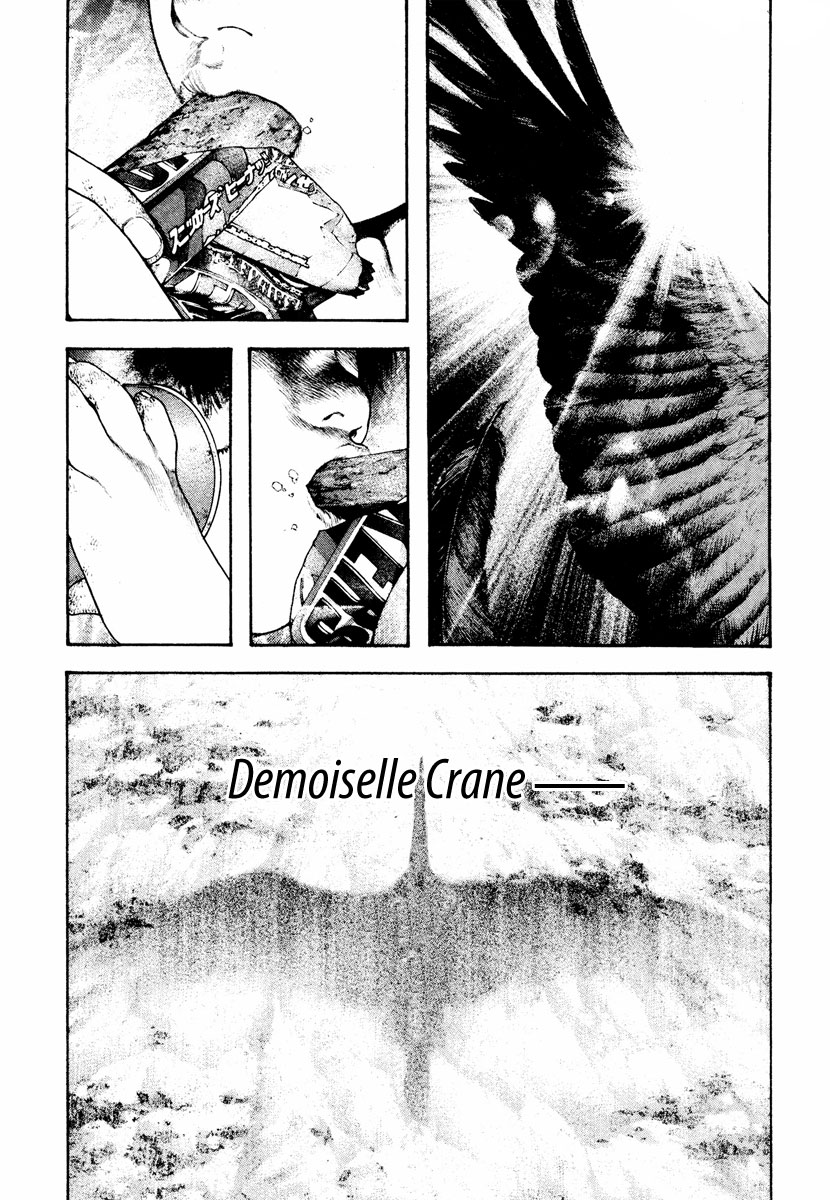 Read The Climber ENGLISH Manga Online