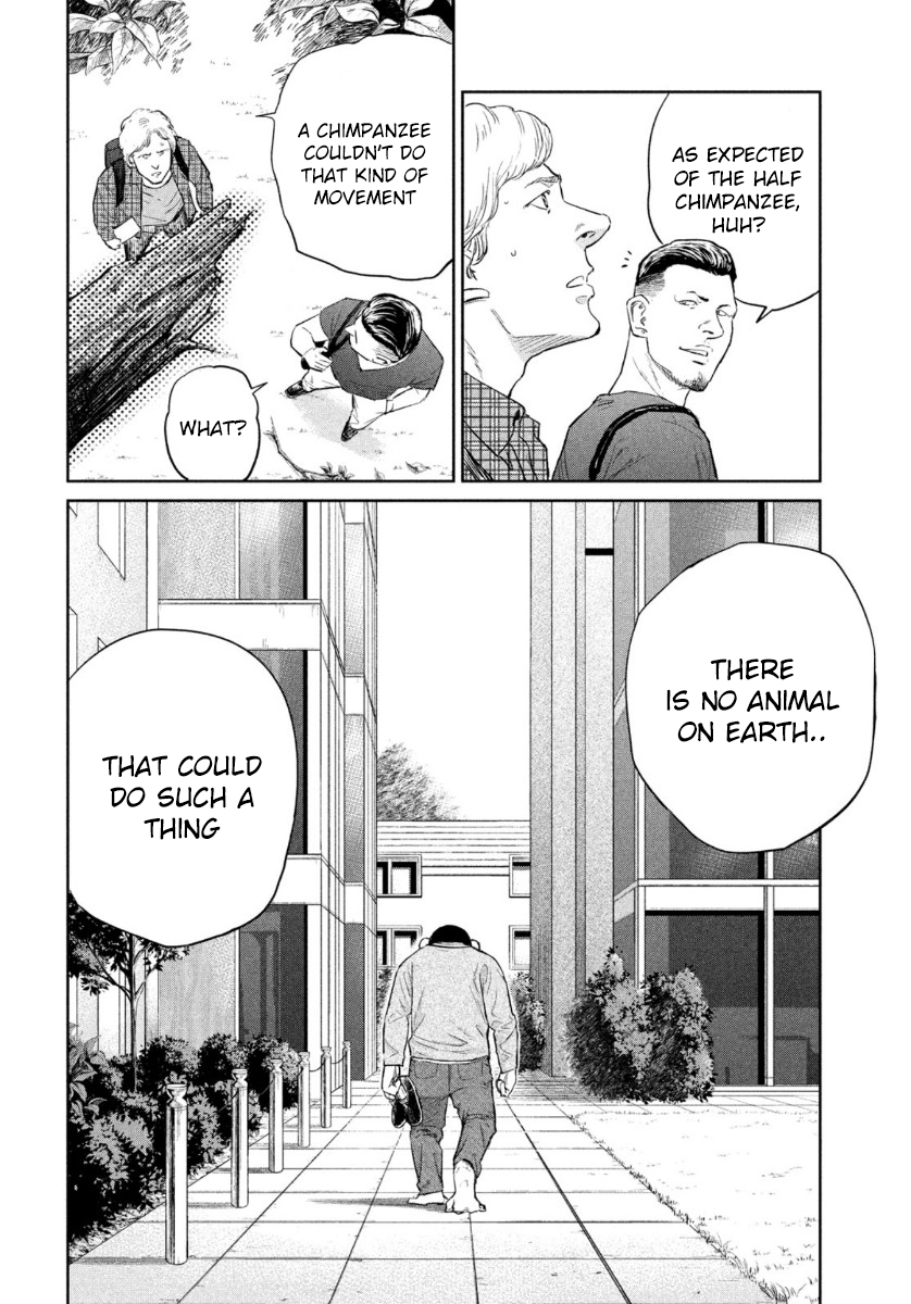 Read The Darwin Incident ENGLISH Manga Online