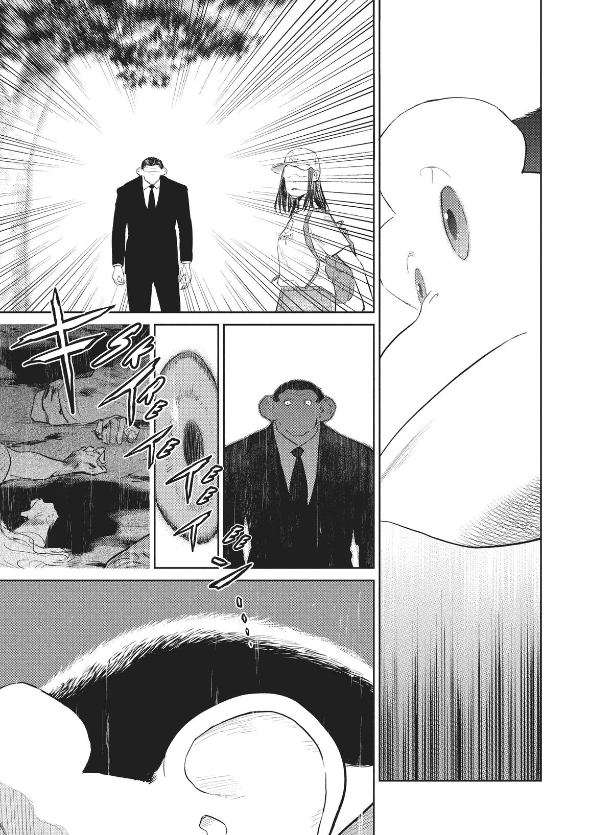 Read The Darwin Incident ENGLISH Manga Online