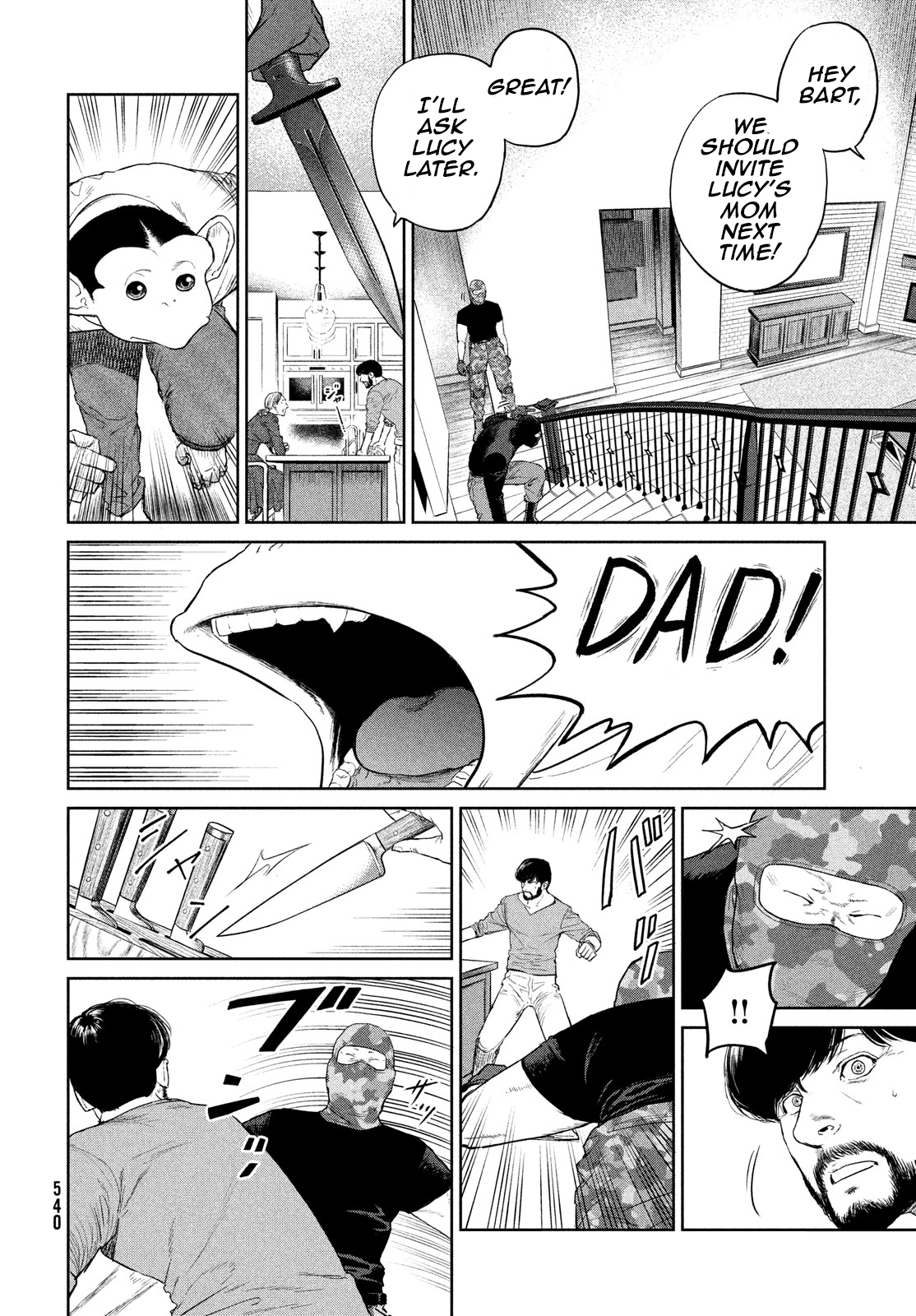 Read The Darwin Incident ENGLISH Manga Online