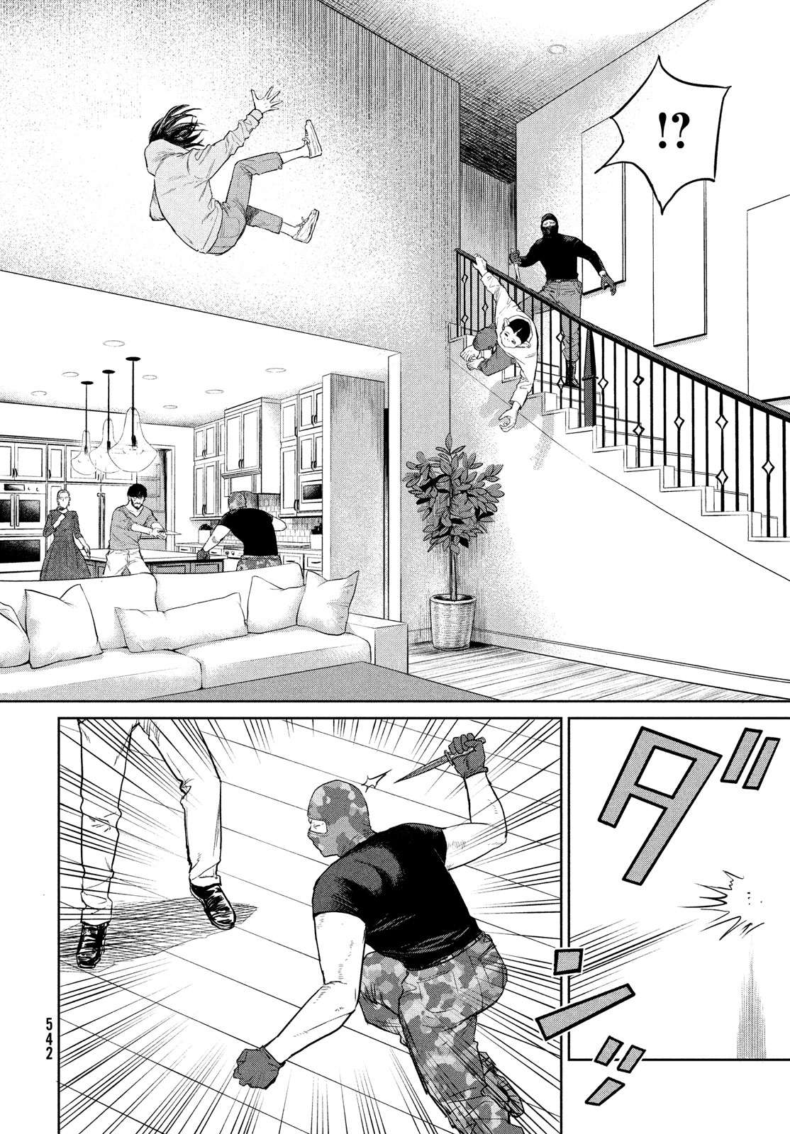 Read The Darwin Incident ENGLISH Manga Online