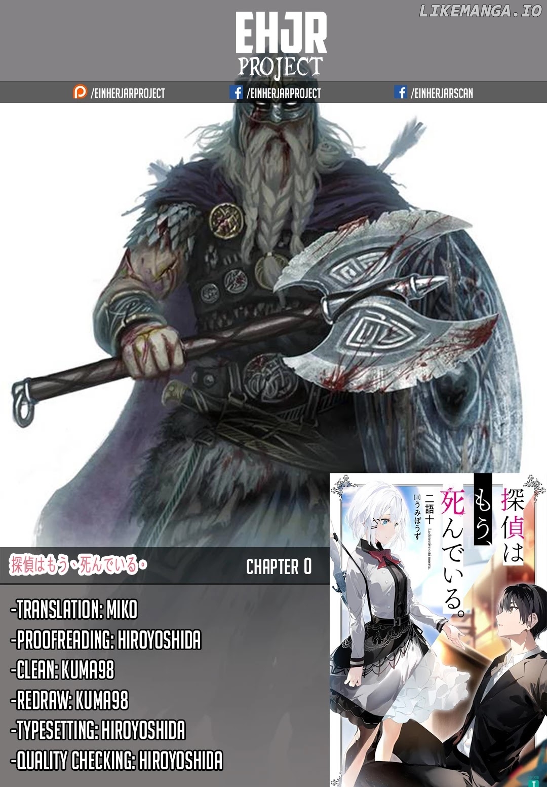 Read The Detective Is Already Dead ENGLISH Manga Online