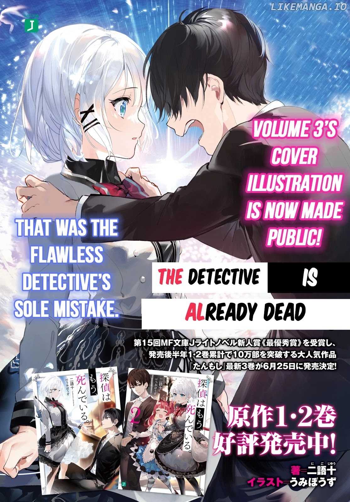 Read The Detective Is Already Dead ENGLISH Manga Online