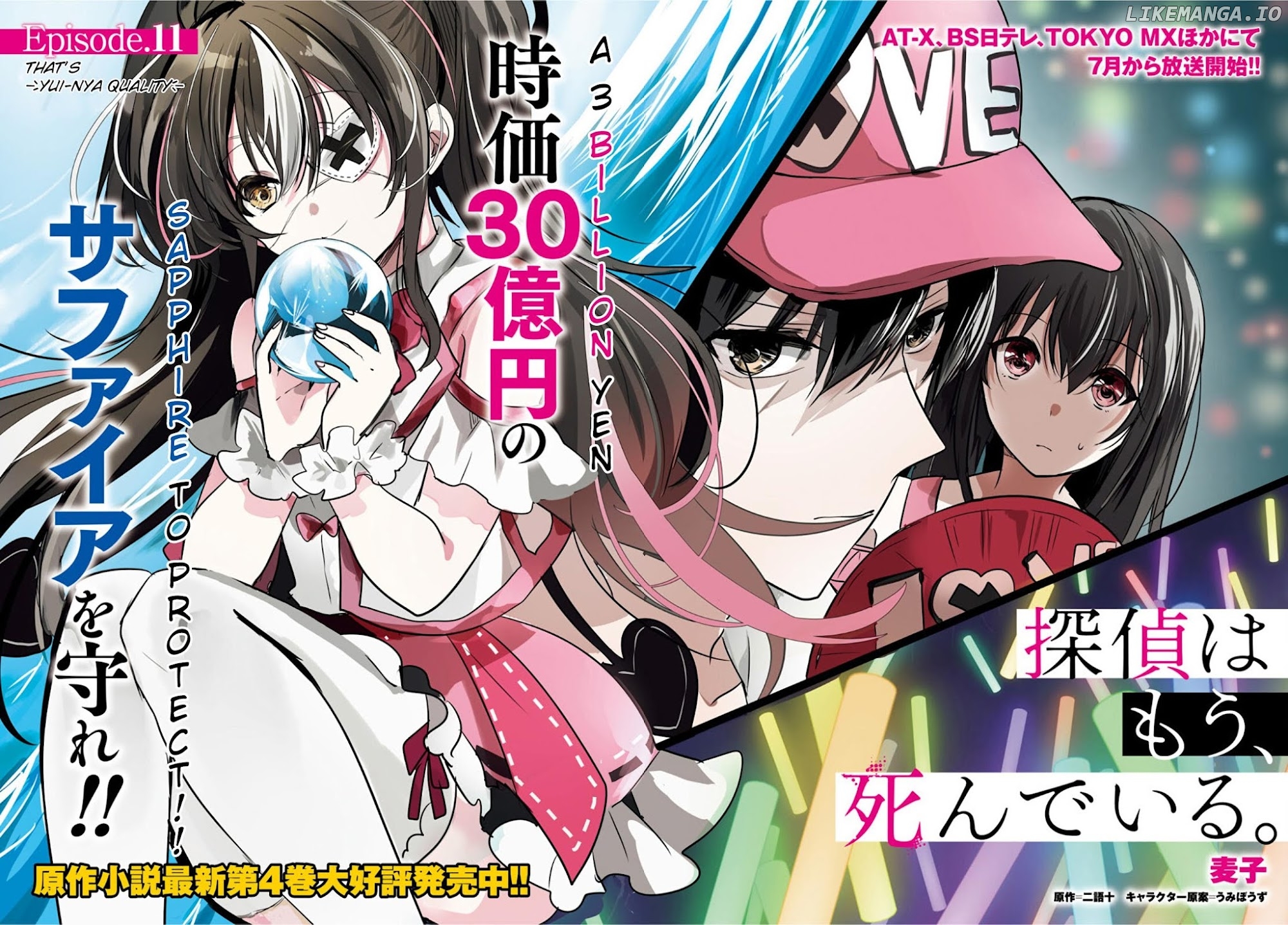 Read The Detective Is Already Dead ENGLISH Manga Online