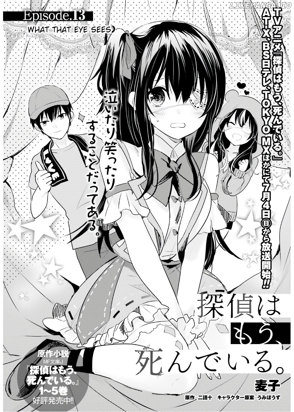 Read The Detective Is Already Dead ENGLISH Manga Online