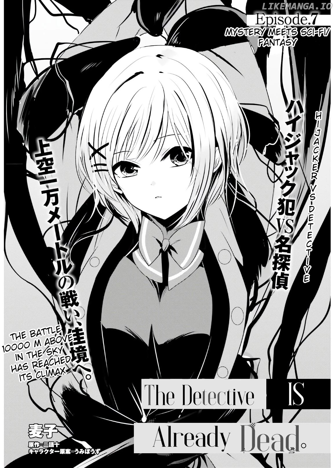 Read The Detective Is Already Dead ENGLISH Manga Online