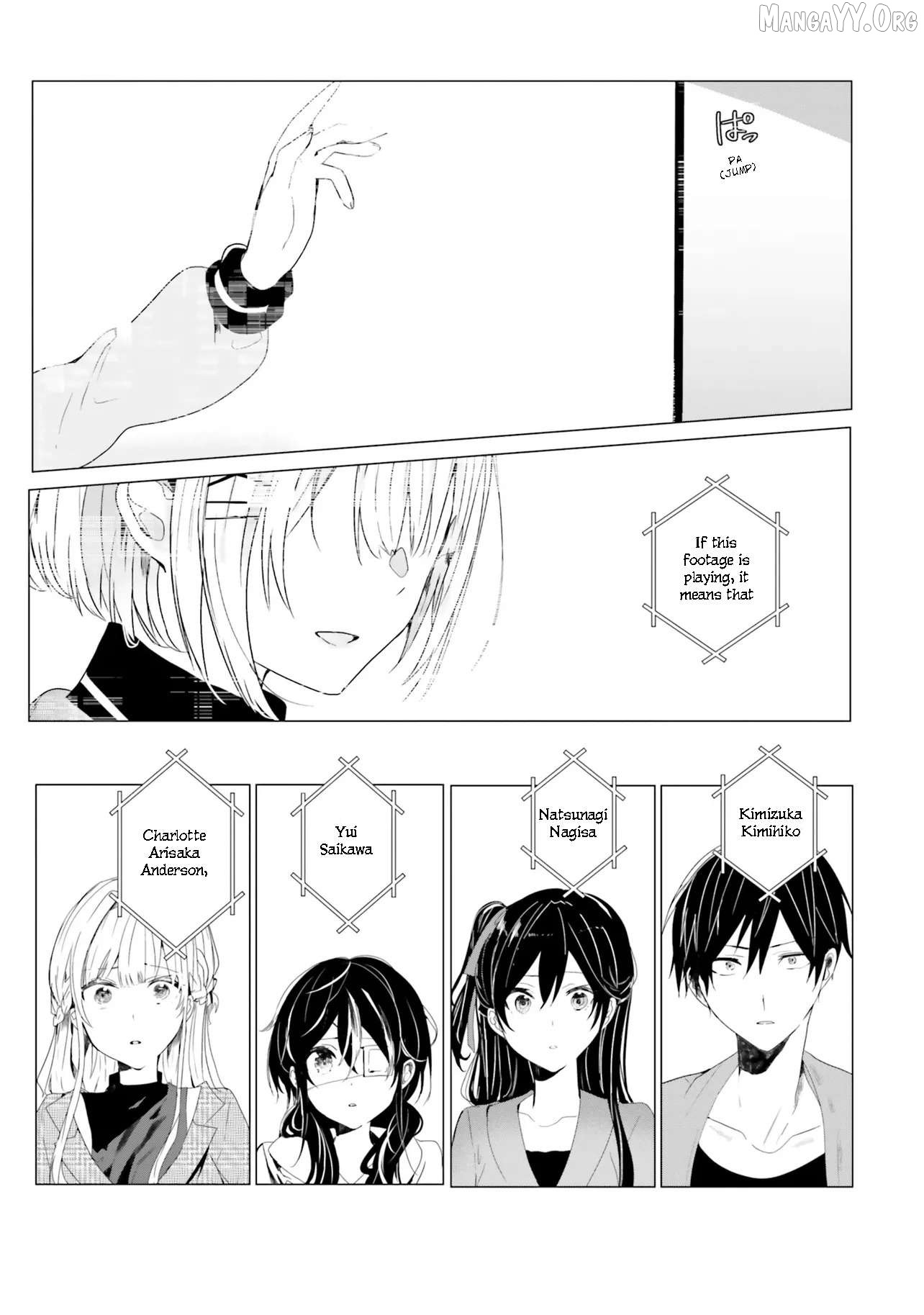 Read The Detective Is Already Dead_ The Lost Memory ENGLISH Manga Online