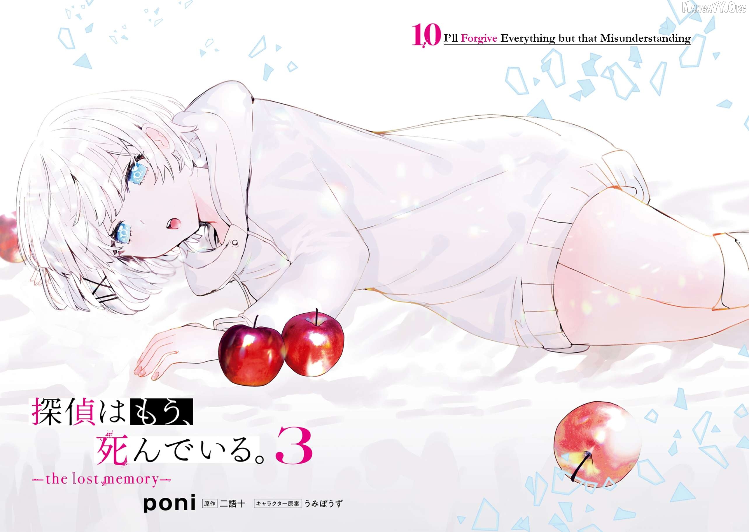 Read The Detective Is Already Dead_ The Lost Memory ENGLISH Manga Online