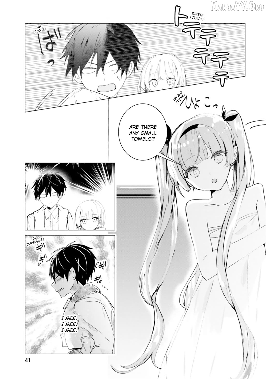 Read The Detective Is Already Dead_ The Lost Memory ENGLISH Manga Online