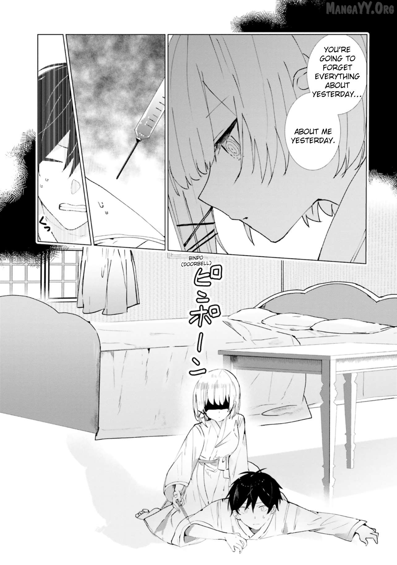 Read The Detective Is Already Dead_ The Lost Memory ENGLISH Manga Online