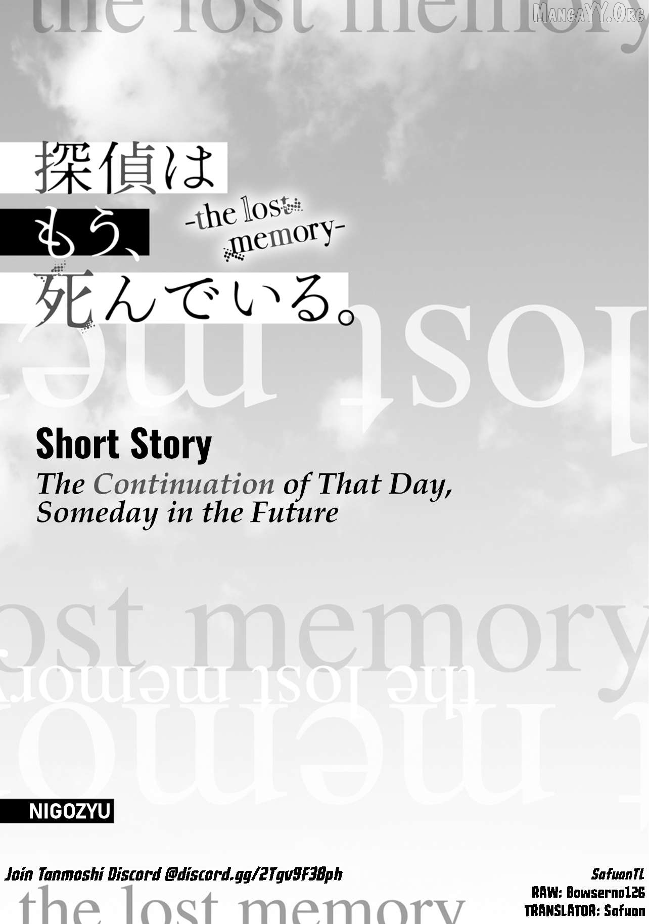 Read The Detective Is Already Dead_ The Lost Memory ENGLISH Manga Online
