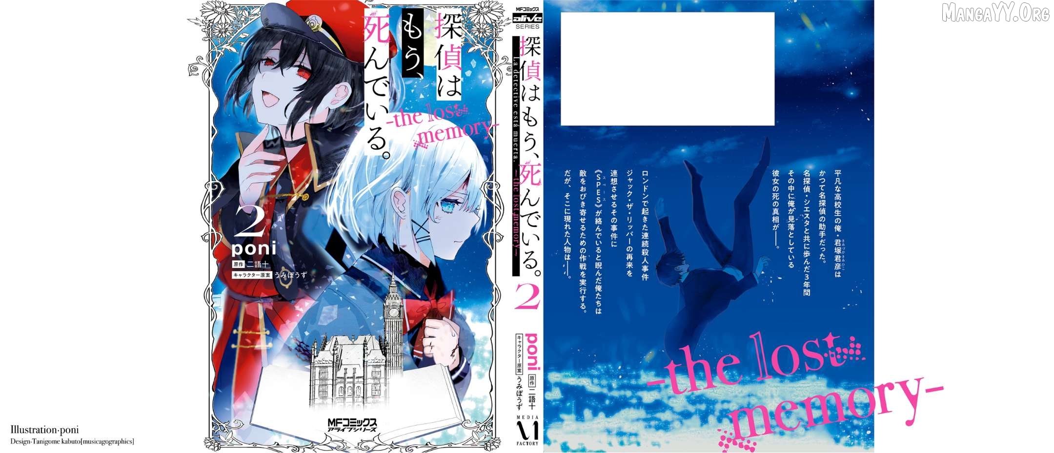 Read The Detective Is Already Dead_ The Lost Memory ENGLISH Manga Online