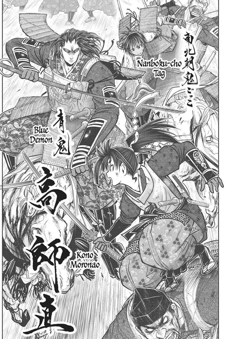 Read The Elusive Samurai ENGLISH Manga Online