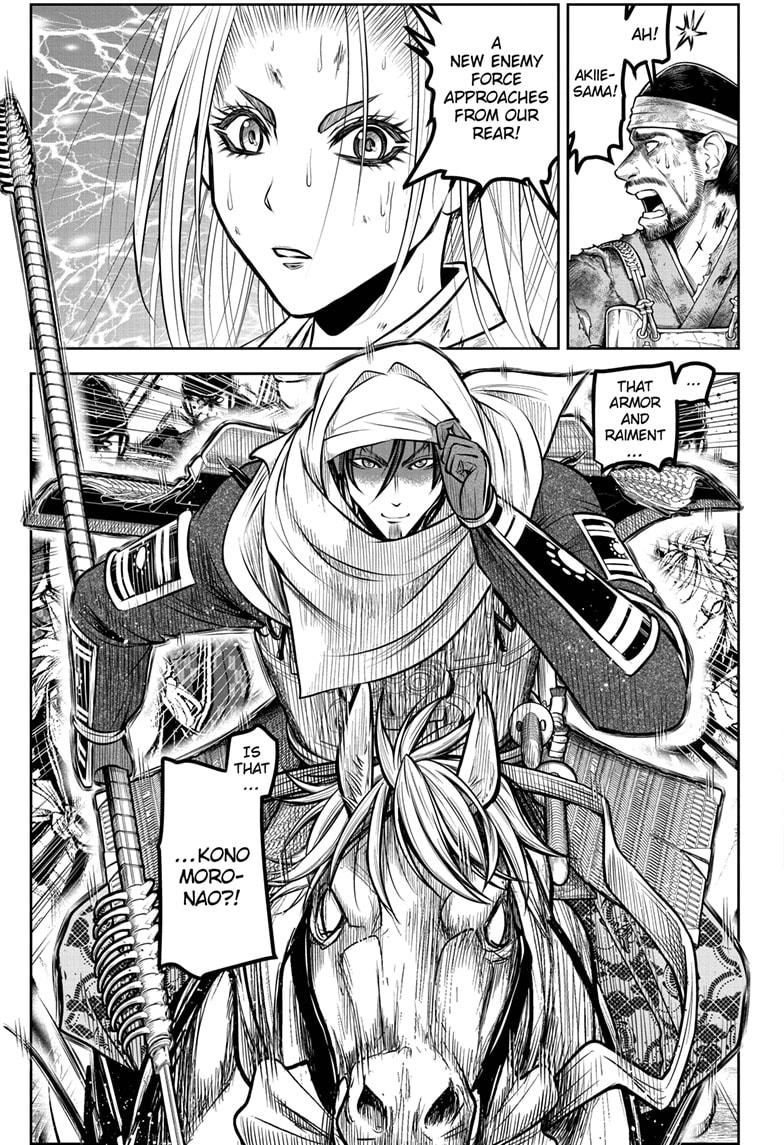 Read The Elusive Samurai ENGLISH Manga Online