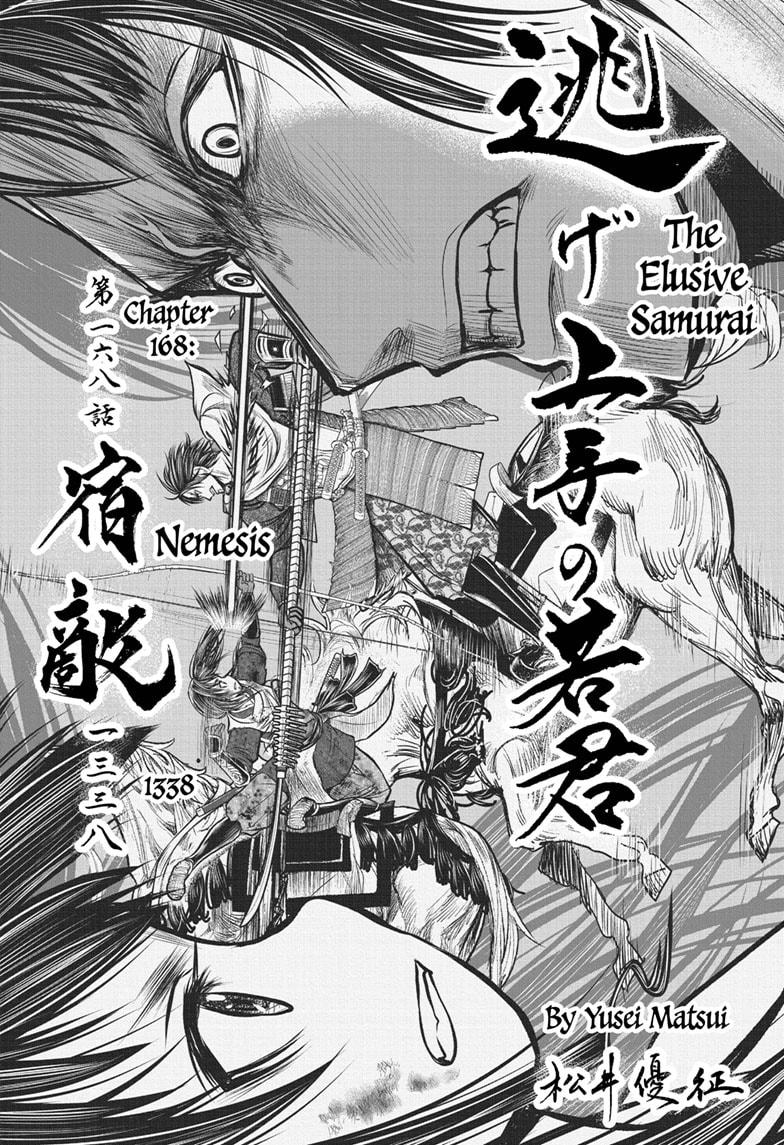 Read The Elusive Samurai ENGLISH Manga Online