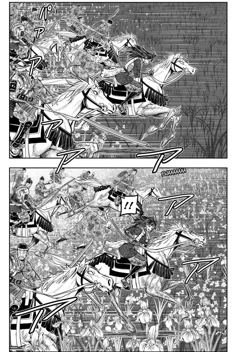 Read The Elusive Samurai ENGLISH Manga Online