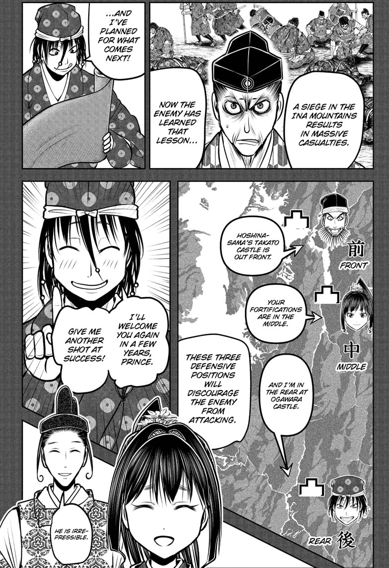 Read The Elusive Samurai ENGLISH Manga Online