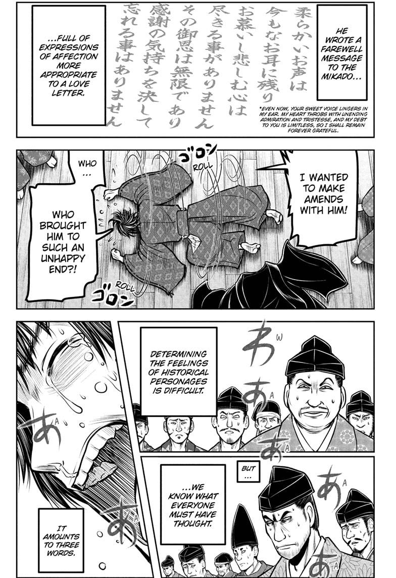 Read The Elusive Samurai ENGLISH Manga Online