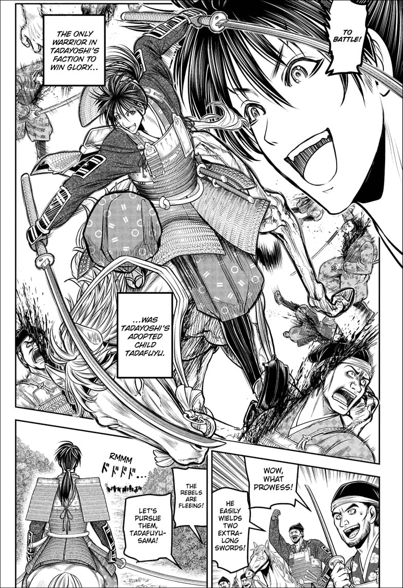 Read The Elusive Samurai ENGLISH Manga Online