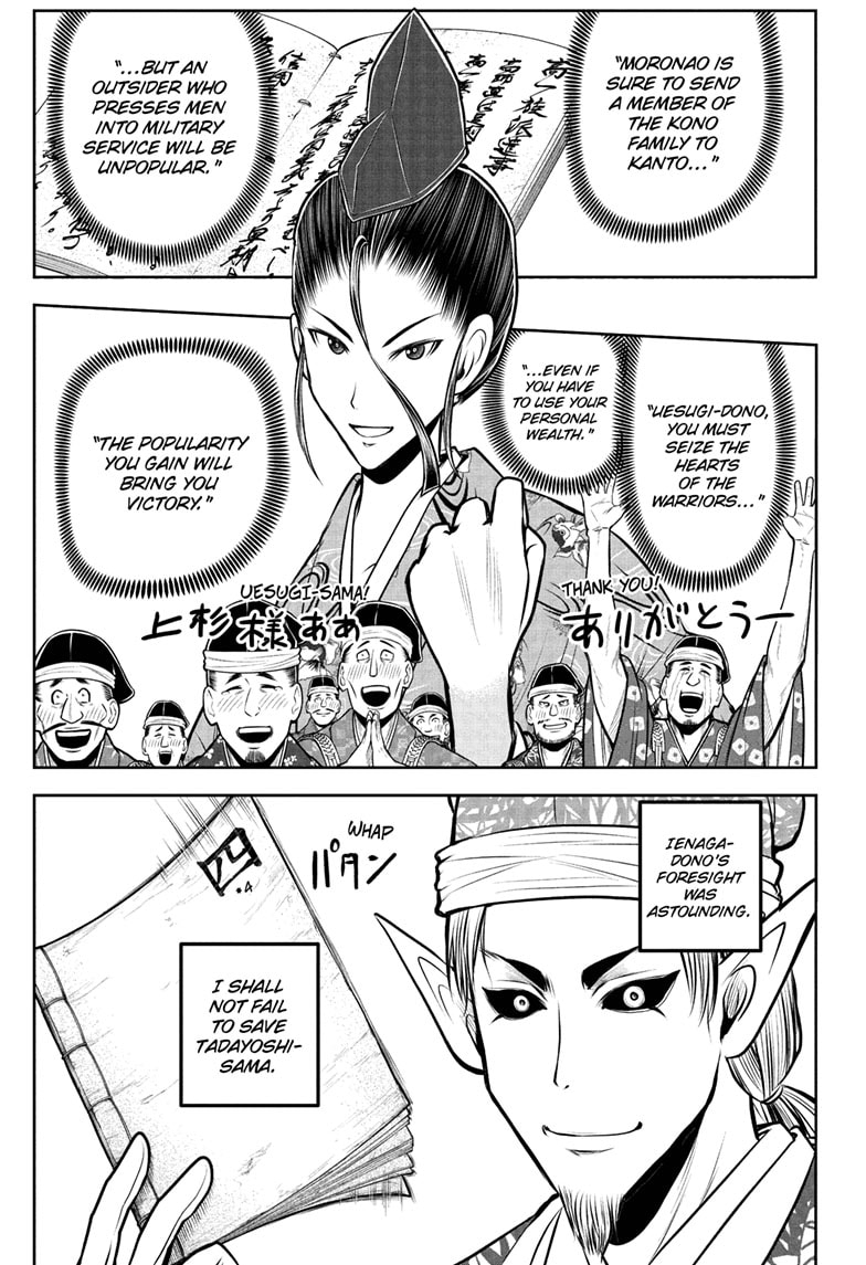 Read The Elusive Samurai ENGLISH Manga Online