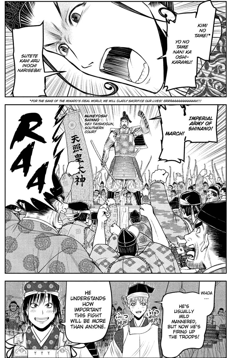 Read The Elusive Samurai ENGLISH Manga Online