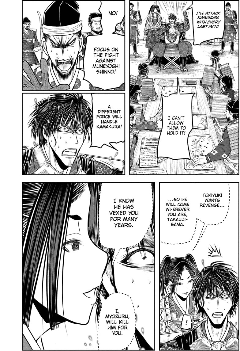 Read The Elusive Samurai ENGLISH Manga Online