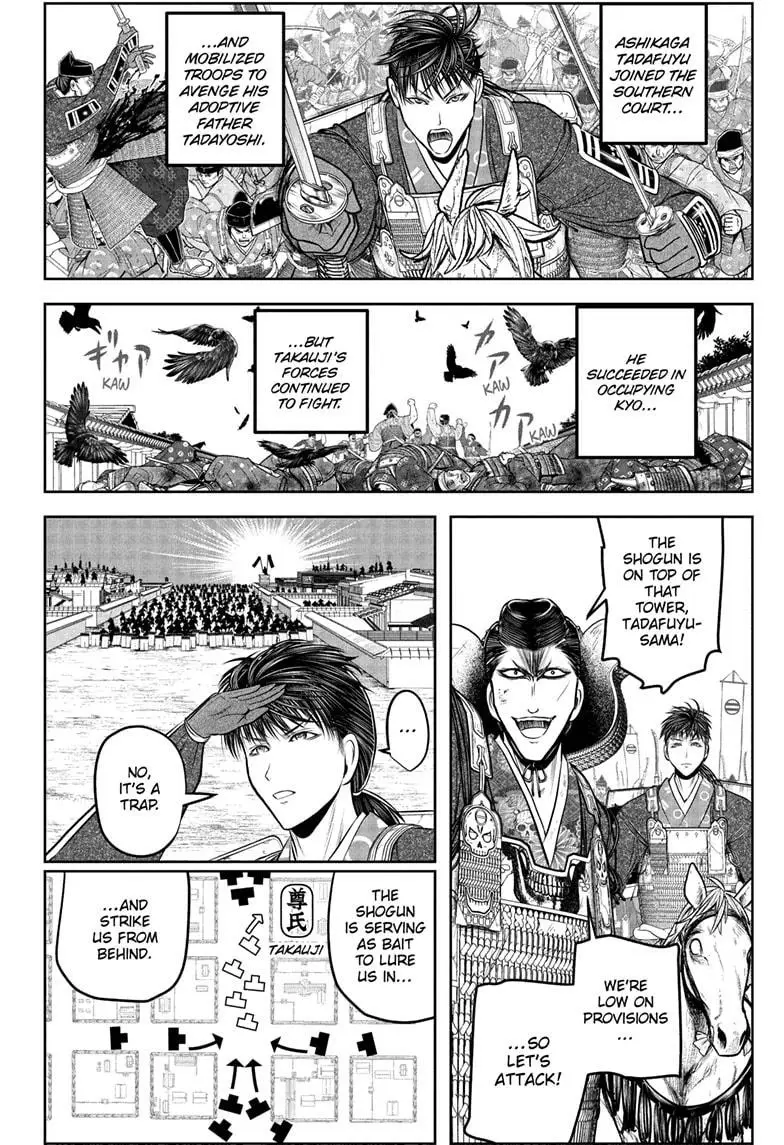 Read The Elusive Samurai ENGLISH Manga Online