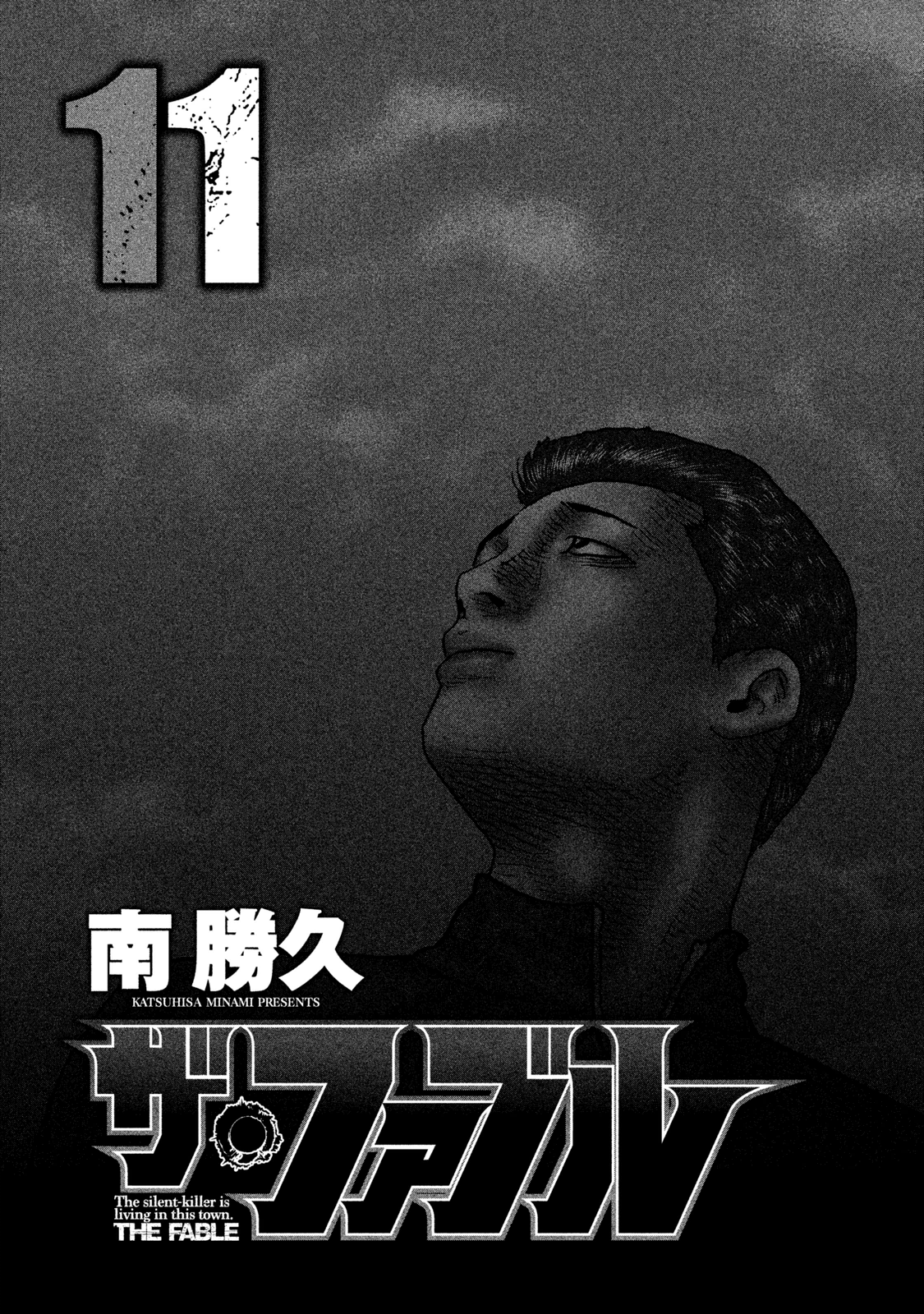 Read The Fable ENGLISH Manga Online