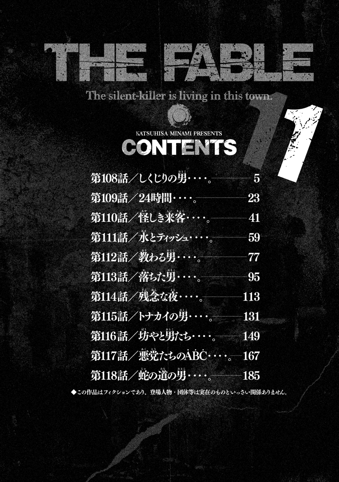 Read The Fable ENGLISH Manga Online