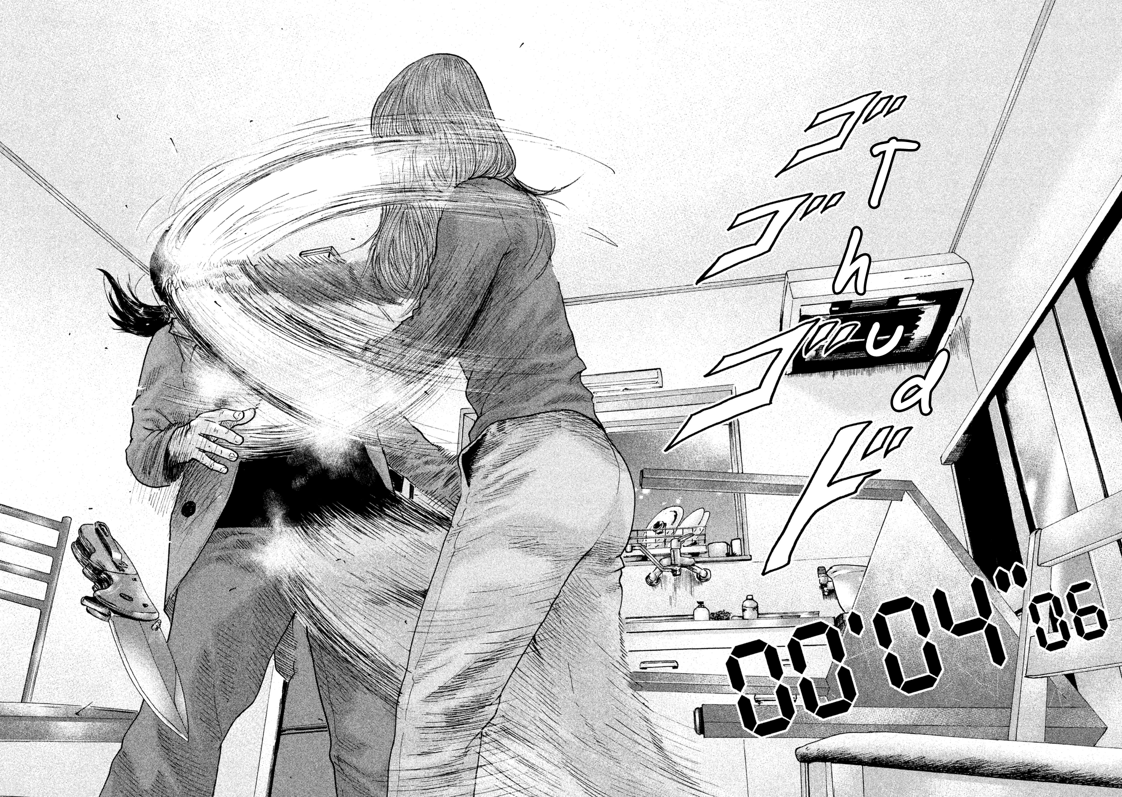 Read The Fable ENGLISH Manga Online