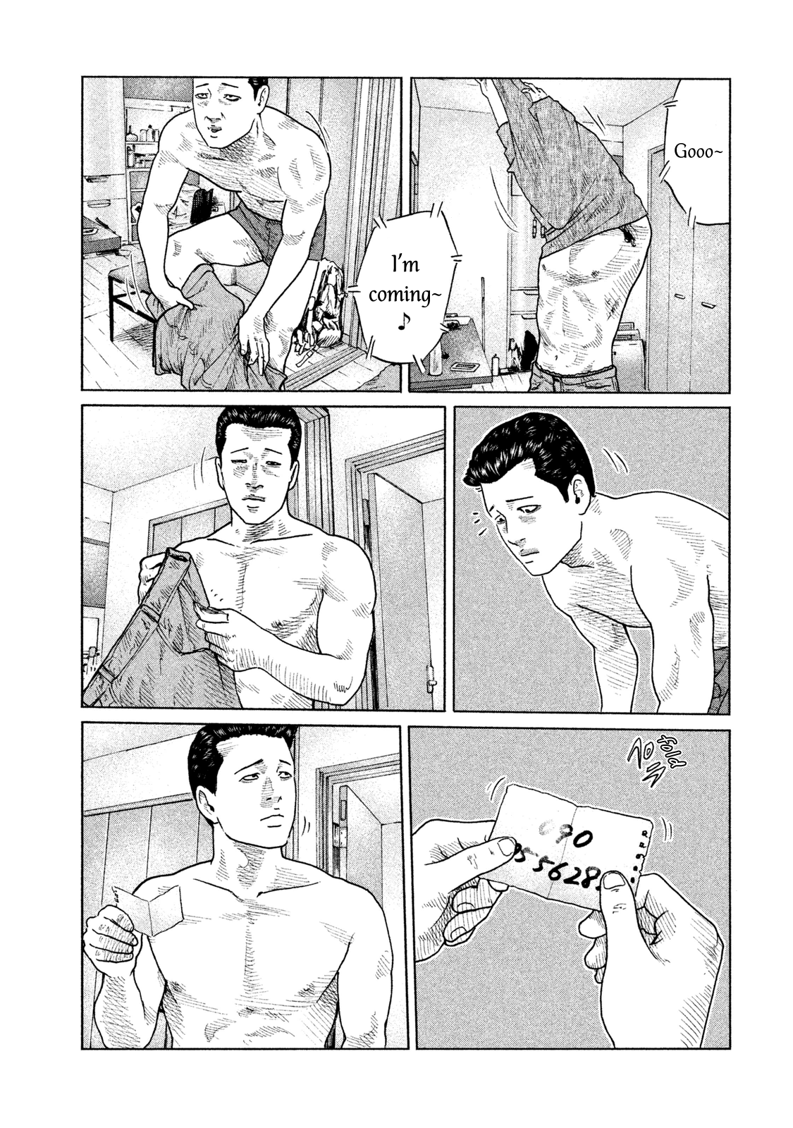 Read The Fable ENGLISH Manga Online